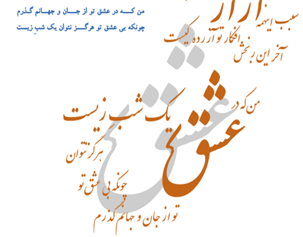 سروشانه وب سایت رسمی هادی احمدی سروش