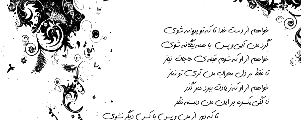 دست خدا وب سایت هادی احمدی